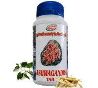 Ашваганда (Ashwagandha), 120 таблеток