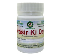 Бавасир Ки Дава (Bavasir ki dawa), 40 грамм ~ 100 таблеток