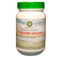 Ниргунди порошок (Nirgundi powder), 100 грамм