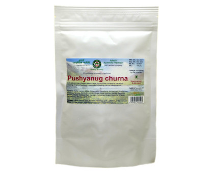 Pushyanug powder Adarsh Ayurvedic Pharmacy, 100 grams