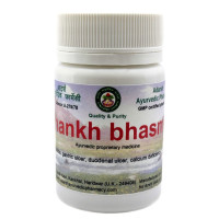 Шанкха Бхасма (Sankha Bhasma), 20 грамм