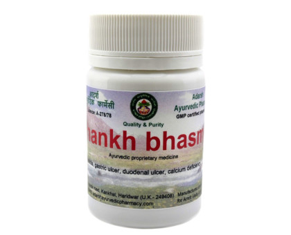 Shankha Bhasma Adarsh Ayurvedic Pharmacy, 20 grams