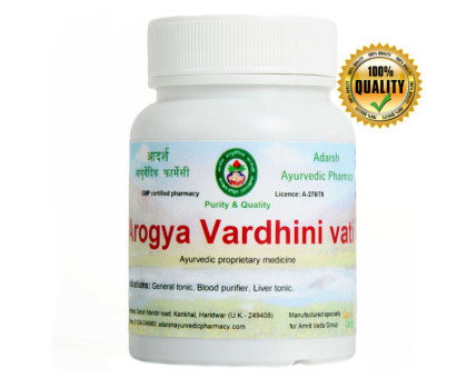 Arogyavardhini vati (Arogya Vardhni vati) Adarsh Ayurvedic Pharmacy, 20 grams ~ 55 tablets