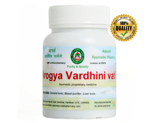 Arogya Vardhini vati Adarsh Ayurvedic Pharmacy, 20 grams ~ 50 tablets