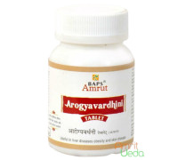 Арогьявардхини вати (Arogyavardhini vati), 120 таблеток - 36 грамм