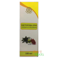 Рицинова олія (Castor oil), 100 мл