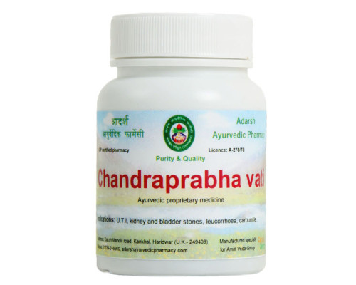 Chandraprabha vati Adarsh Ayurvedic Pharmacy, 20 grams ~ 55 tablets