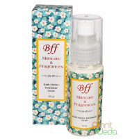 Крем для лікування кругів під очима (Circles Dark Treatment Cream), 50 грам