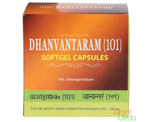 Dhanvantaram 101 tailam Kottakkal, 20 capsules