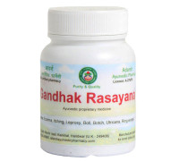 Гандхак Расаяна (Gandhak Rasayana), 40 грам ~ 100 таблеток