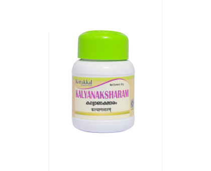 Кал'яна кшара Коттаккал (Kalyana kshara Kottakkal), 50 грам