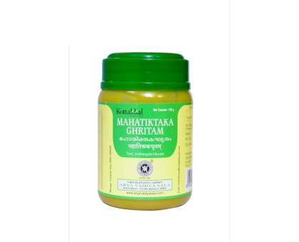 Маxатіктака Гріт Коттаккал (Mahatiktaka Ghrit Kottakkal), 150 грам