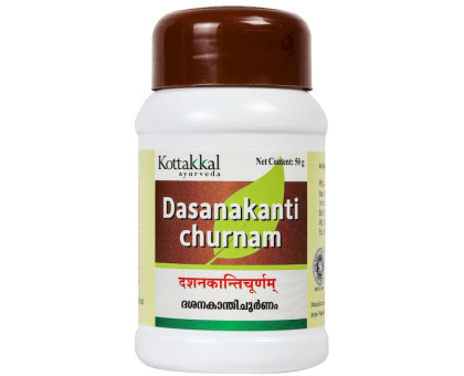 Дашанакантхі чурна Коттаккал (Dashanakanthi churna Kottakkal), 50 грам