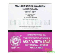 Махараснаді екстракт (Maharasnadi extract), 2х10 таблеток - 24 грами