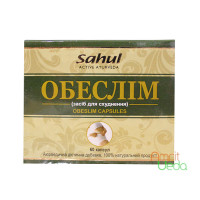 Обеслим (Obeslim), 60 капсул