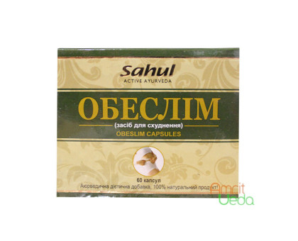 Obeslim Sahul-Ayusri, 60 capsules