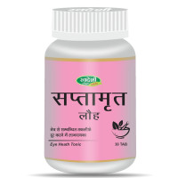 Saptamrit Lauh, 30 tablets