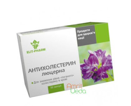 Антихолестерин - Люцерна Элит-Фарм, 50 капсул