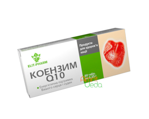 Коензим Q-10 Еліт-Фарм, 80 таблеток купити в Україні, Львові, Івано ...