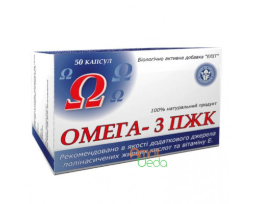 Омега 3 ПЖК Еліт-Фарм, 50 капсул купити в Україні, Львові, Івано ...