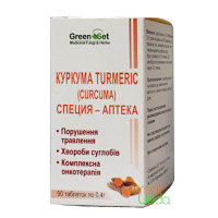 Куркума, 90 таблеток
