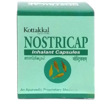 Nostricap, 2x10 capsules
