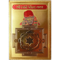 Магнит Ширди Саи Баба и Шри Янтра (Magnet Shirdi Sai Baba and Shri Yantra)