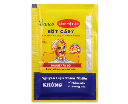 Карри порошок Вианко (Curry powder Vianco), 10 грамм