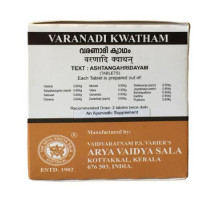 Varunadi kwath, 100 tablets - 100 grams