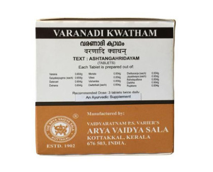 Варунади экстракт Коттаккал (Varanadi extract Kottakkal), 100 таблеток - 100 грамм