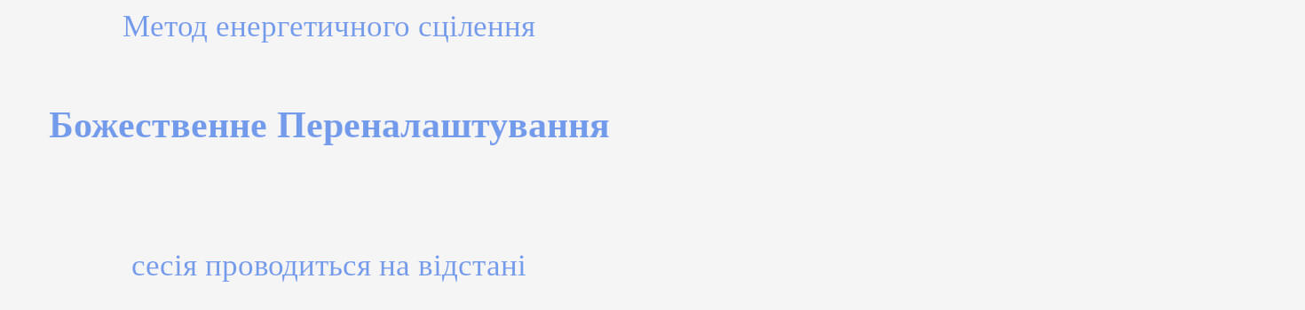 Позбудься болю в спині за 15 хвилин!