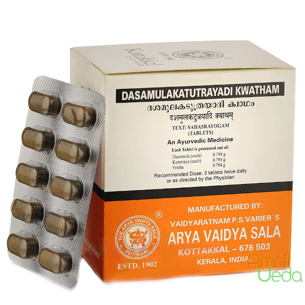Дашамулакатутраяди кватх Коттаккал (Dasamulakatutrayadi kwatham ...
